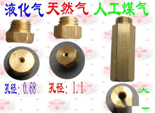液化气怎么改天燃气