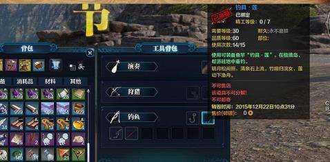 天涯明月刀怎样升级快