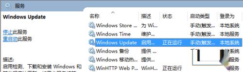 苹果MacBook安装Win10后无法睡眠