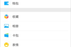 微信里怎么借钱.