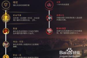 LOL8.3寒冰打法介绍.