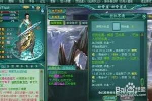 《仙侠风云》法宝分类，法宝品阶，法宝怎获得.