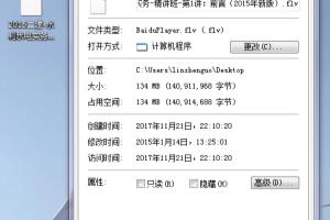 如何将一个文件压缩成多个小压缩包.