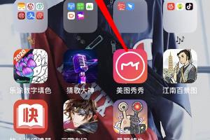 苹果手机上的时钟时间不准怎么调？.