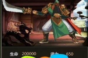 街机三国武将貂蝉和关羽哪个厉害.