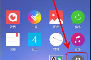 手机上如何强行停止后台运行的应用程序？.