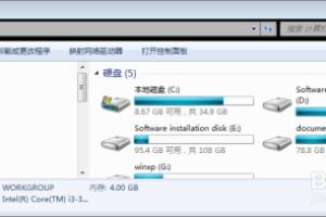 系统启动顺序设置.
