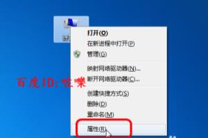 电脑老是自动重启 电脑莫名其妙关机怎么办？.