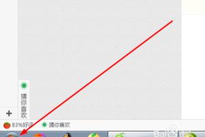 win7桌面上找不到我的电脑于网上邻居怎么办.