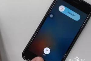iPhone老重启，怎么办.