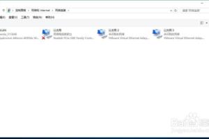 win10 设置默认网卡.