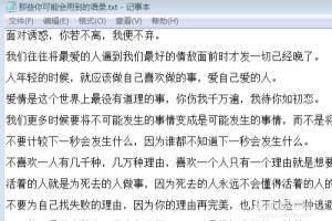通过写入权限拒绝用户修改文件内容.
