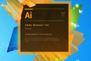 AI中如何做3D字体.