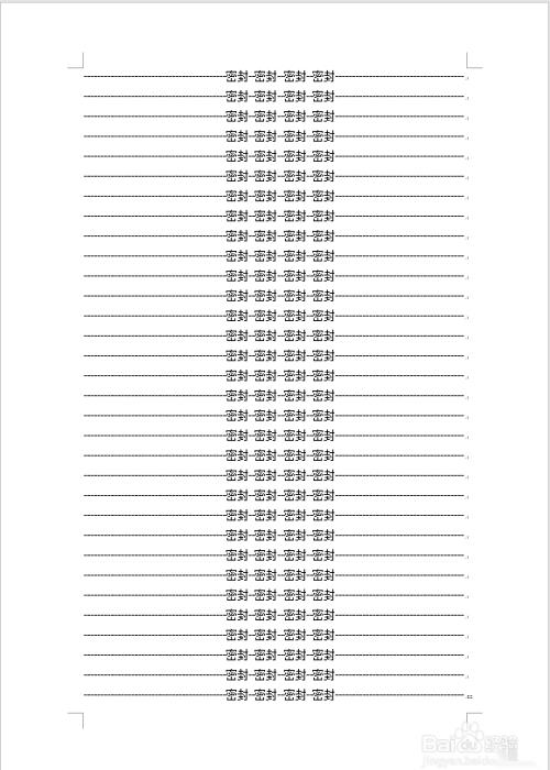 标书封条制作和封装注意事项