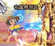 地下城与勇士DNF那些绝版的宠物要上线了