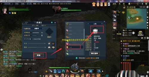 逆水寒面粉怎么获得