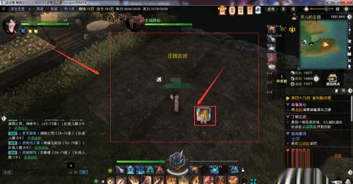 逆水寒面粉怎么获得