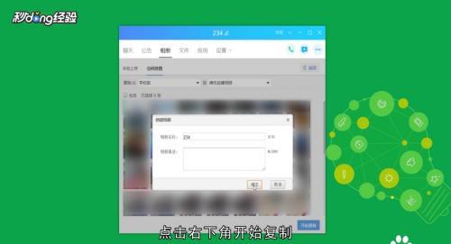 QQ相册怎样批量保存到电脑