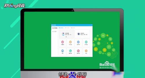 QQ相册怎样批量保存到电脑