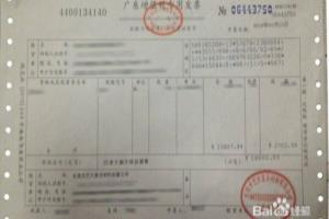 专票抵扣联丢失怎么办.