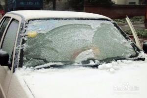 车窗有雾气怎么设置空调.