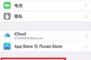 iphone6通讯录怎么恢复.