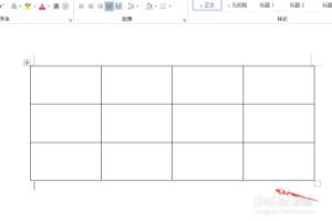 word中表格怎么画斜线.