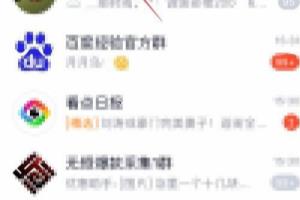 手机QQ怎么传输文件或照片到电脑上？.