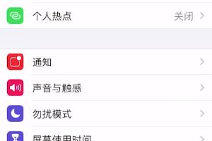 电话转接怎么设置.