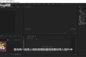 怎样制作静态与动态跟踪的马赛克？.