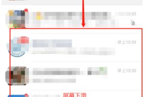 微信小程序怎么玩 如何找到微信小程序？.