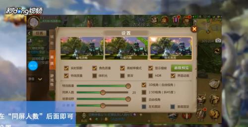我叫MT4如何设置同屏人数