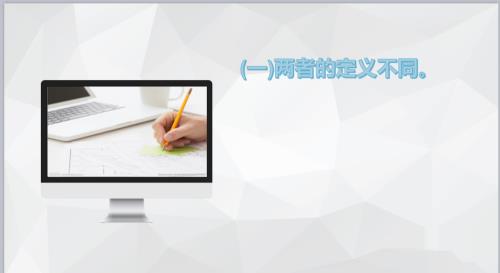 假冒注册商标与冒充注册商标的区别有哪些?
