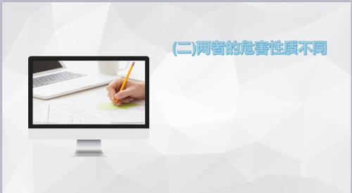 假冒注册商标与冒充注册商标的区别有哪些?
