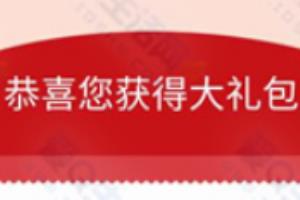 芒果tv怎么免费领会员.