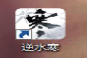 逆水寒藏宝阁怎么打开.