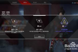 《apex英雄》恶灵Q技能的详细战术解析！.