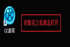 .mod格式文件怎么播放.