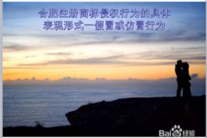 合肥注册商标侵权行为的具体表现形式有哪些？.