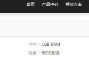 菲律宾云主机中国测速.