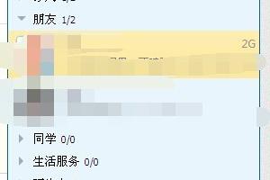 如何进入加密空间.