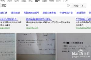 如何写出浏览量高的经验.