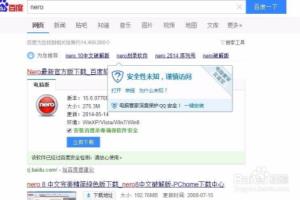 如何使用nero软件刻录音乐CD、汽车CD光盘.