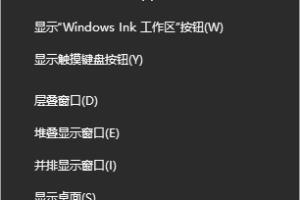 任务栏怎么改变大小.