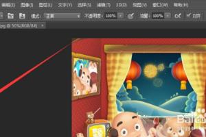 利用Photoshop去除水印的小妙招.