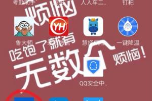 教程：如何更换安卓读书书架模式.