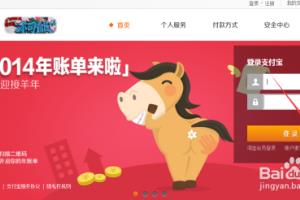 淘宝账号：[6]一个手机号码注册多个支付宝.