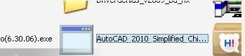 Aotu CAD2010图文安装教程