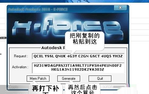 Aotu CAD2010图文安装教程