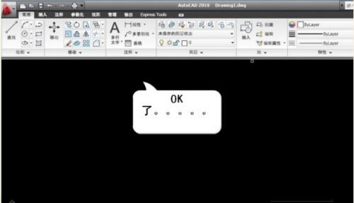 Aotu CAD2010图文安装教程